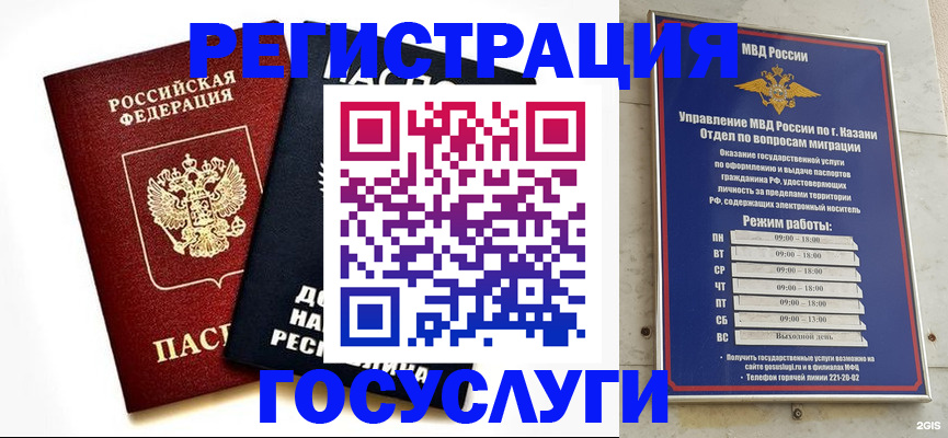пропишу в квартире в Борзе